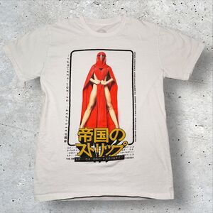 Vintage Japanese Star Wars Episode 2 Burlesque Imperial Guard T‑Shirt Mens M